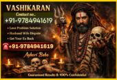 +91-9784941619 World No.1 Vashikaran Specialist in United Kingdom