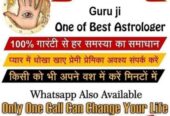 ॐ +91-9784941619 Get Your Love Back Specialist IN London