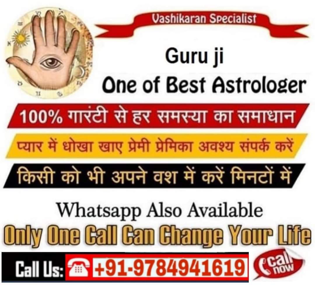 ॐ +91-9784941619 Get Your Love Back Specialist IN London