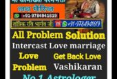 ॐ +91-9784941619 Get Your Love Back Specialist IN London