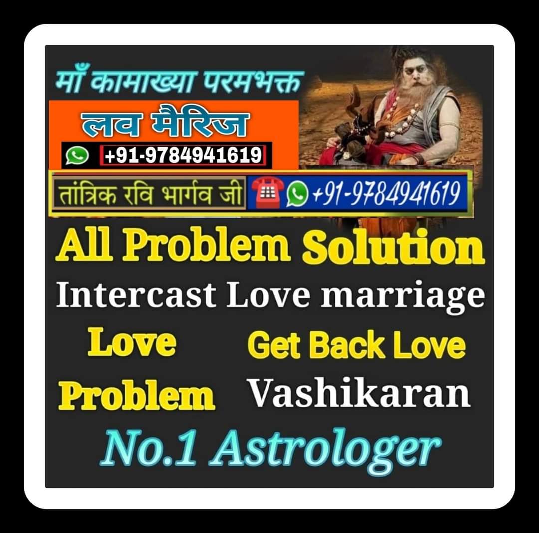ॐ +91-9784941619 Get Your Love Back Specialist IN London