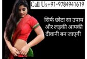 Tantrik Baba in UK +91-9784941619 Vashikaran Specialist Baba