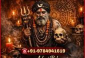 ॐ +91-9784941619 Get Your Love Back Specialist IN London